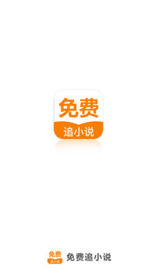 亚游平台app